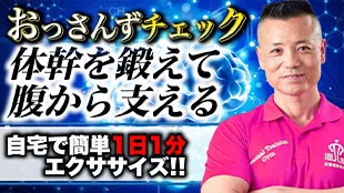 関西テレビ「村上マヨネーズのツッコませて頂きます！」