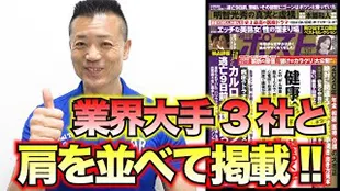 週刊ポスト