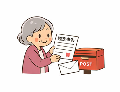 確定申告の手続き