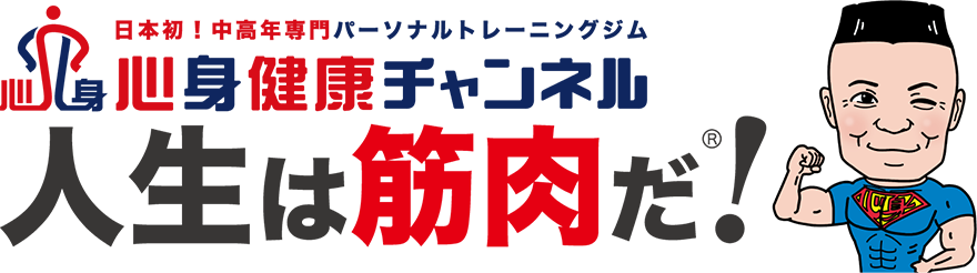 心身健康チャンネルロゴ