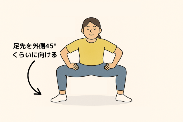 股関節を伸ばすストレッチ