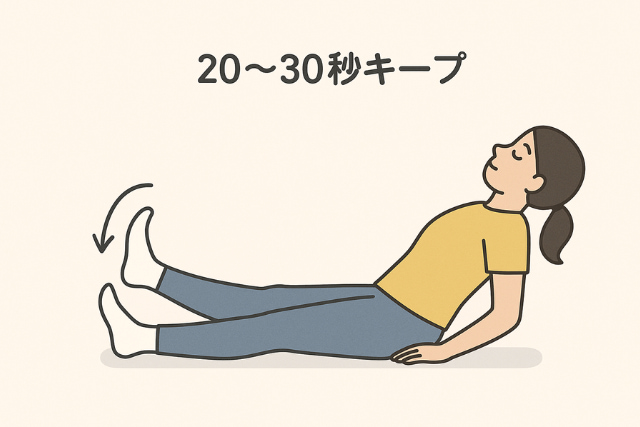 ふくらはぎストレッチ