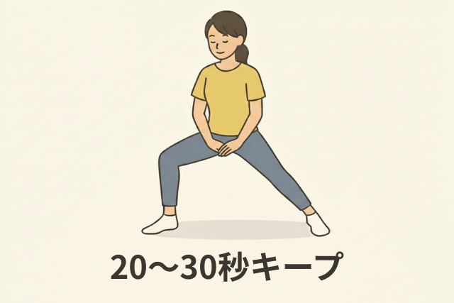 膝の内側の痛みに効果的な内ももストレッチ