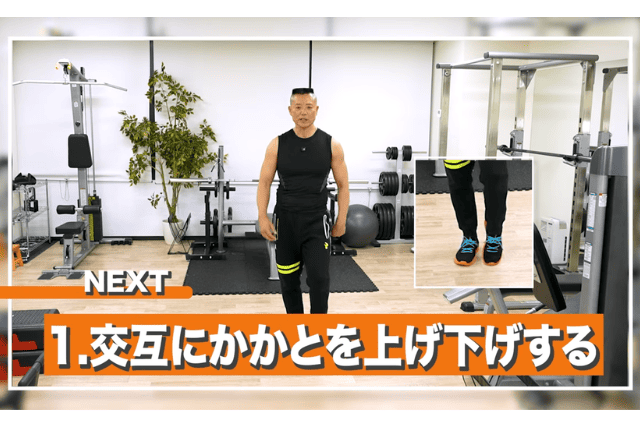 足をおさえる女性