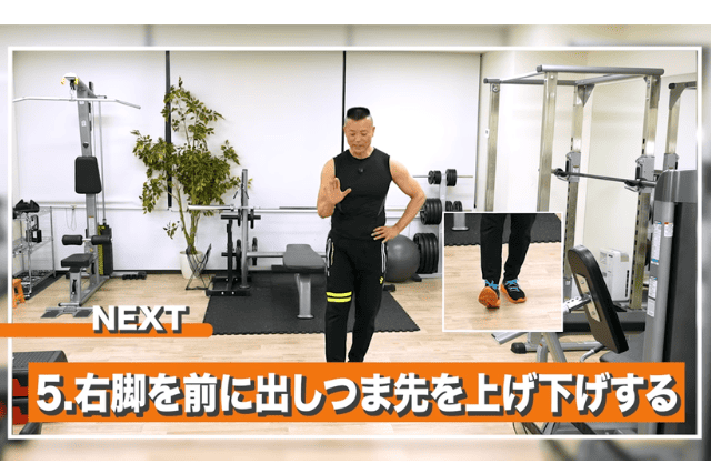 足腰を鍛えるトレーニングの解説動画